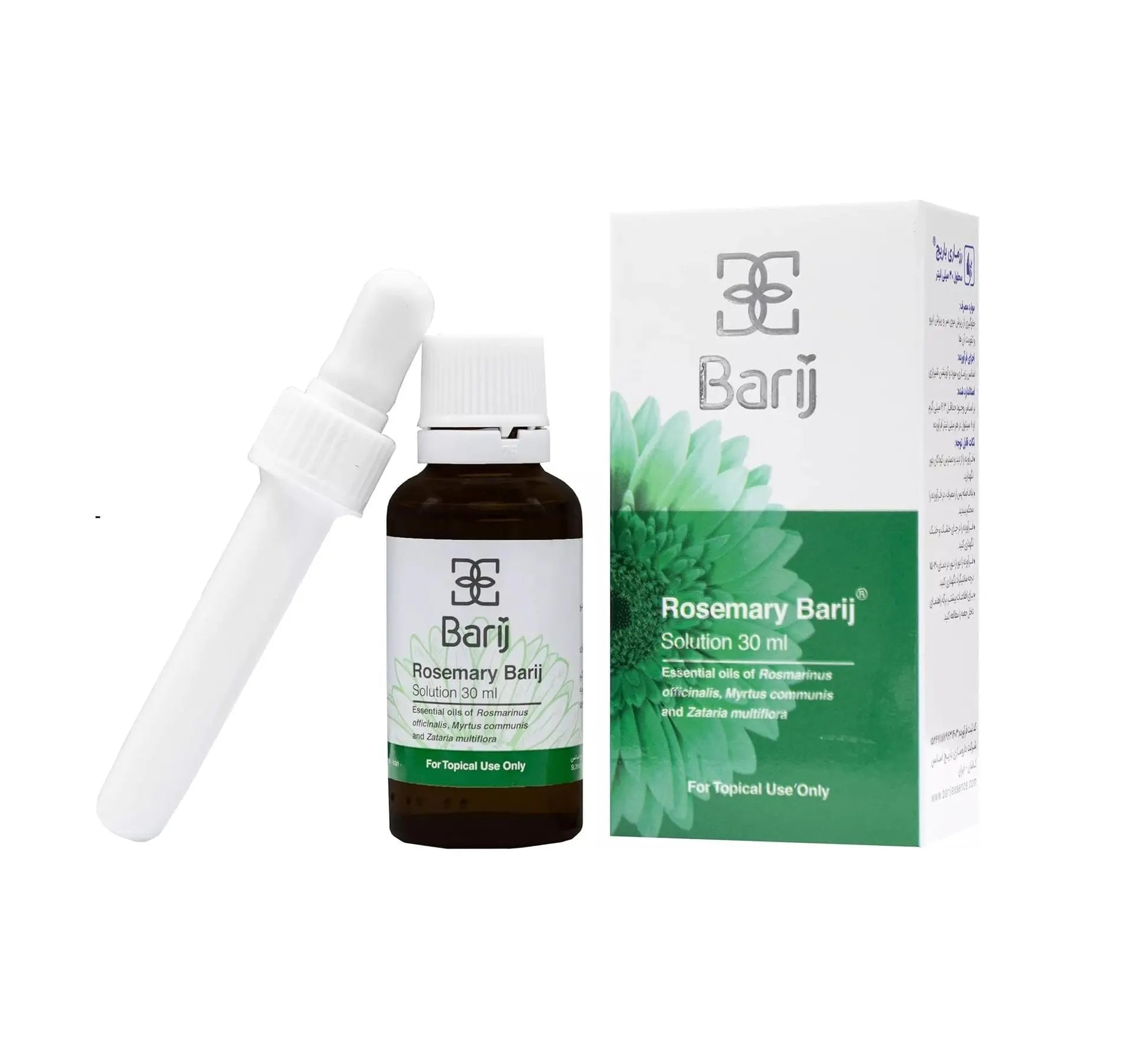 Rosemary Barij - Herbal Solution Oil (Original) Safwa Shop